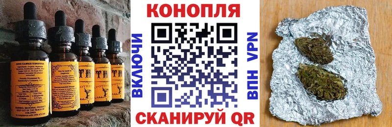 Печенье с ТГК марихуана  Купить  Ялта 