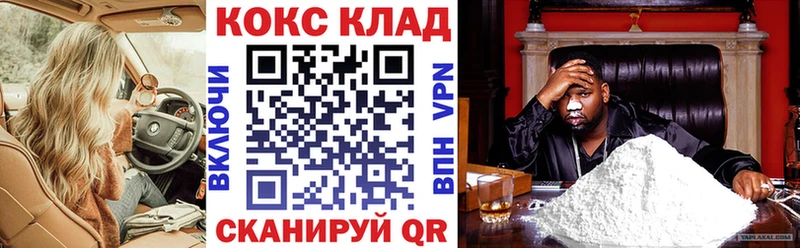 КОКАИН Перу  Купить  Ялта 