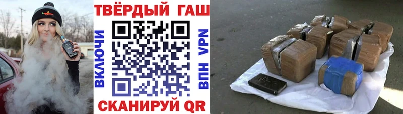 ГАШ ice o lator  Купить  Ялта 