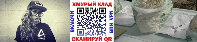 Героин VHQ  Купить  Ялта 