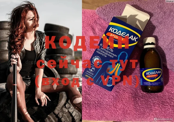 гашишное масло Семикаракорск