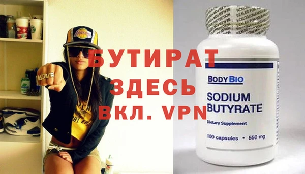 эйфоретик Семилуки