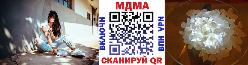 МДМА молли  Купить  Ялта 