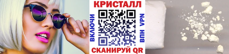 Купить  Ялта  Метамфетамин мет 