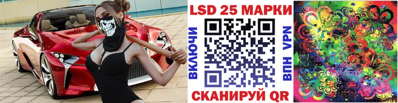 Марки N-bome 1,8мг  Купить  Ялта 