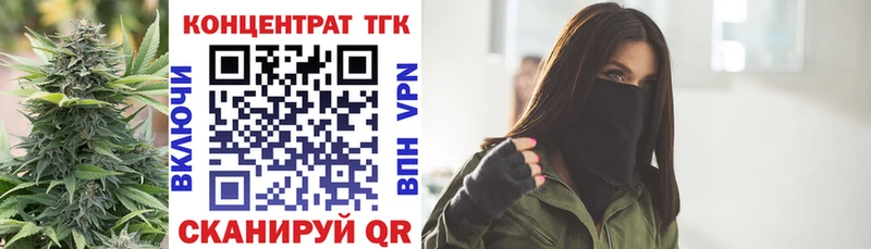 Дистиллят ТГК жижа  Купить где  Ялта 